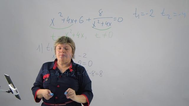Тема 4.1. Линейные, квадратные, кубические уравнения. Задача 5 смотреть онлайн