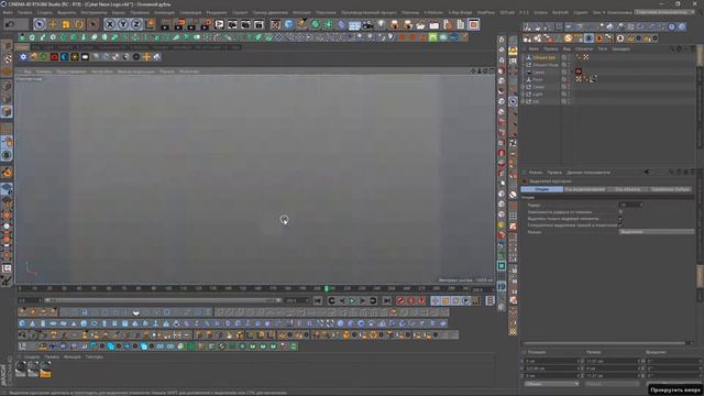 Tutorial Cyber Neon Logo Part 1 (Octane Render) смотреть онлайн