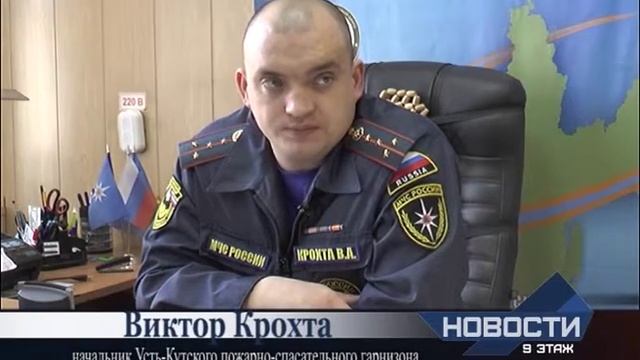 Пожар в посёлке Приленский смотреть онлайн