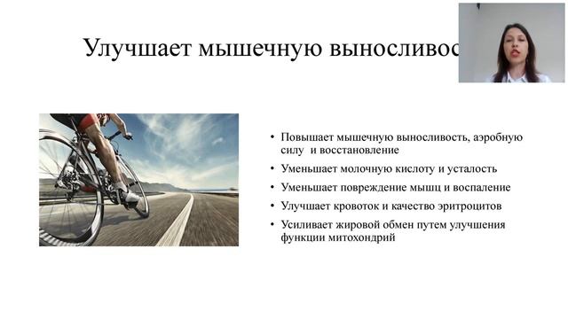 Астаксантин и его уникальные свойства смотреть онлайн