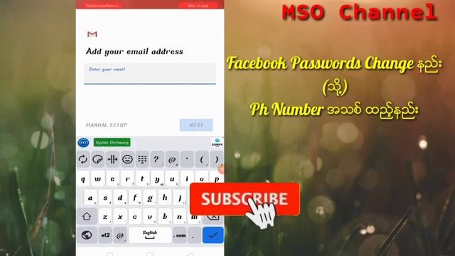 Facebook Password Change နည္း (သို႔) Ph Number အသစ္ထည့္နည္း смотреть онлайн