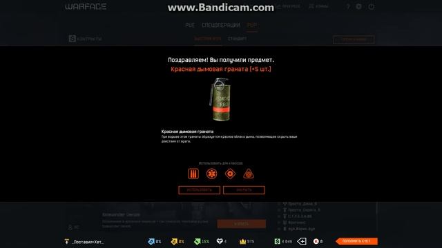 WARFACE ЗОЛОТАЯ КОРОБКА УДАЧИ!! ШОК!! смотреть онлайн