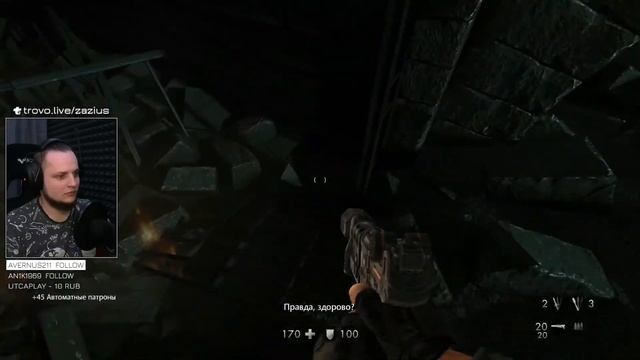 Прохождение Wolfenstein The New Order на хардкоре часть 3