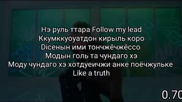 Учим песню VICTON "WHAT I SAID" смотреть онлайн