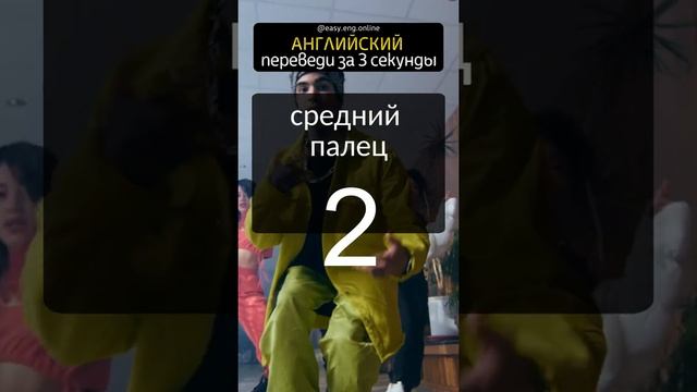 Английский в словах и фразах смотреть онлайн