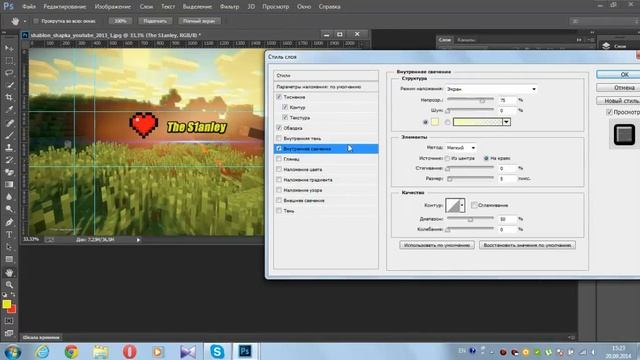 SpeedArt [Шапка] #1 For The S1anley