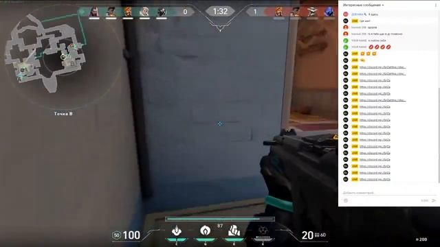 ночной стрим Chill в VALORANT