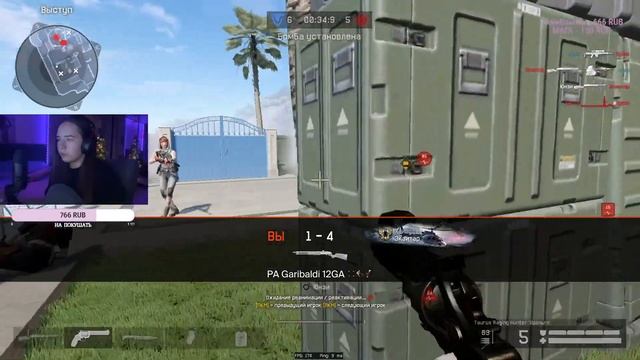 Стрим что ли? | warface смотреть онлайн