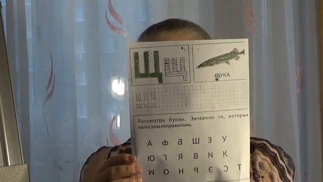 Русский язык урок 4 часть 2 смотреть онлайн