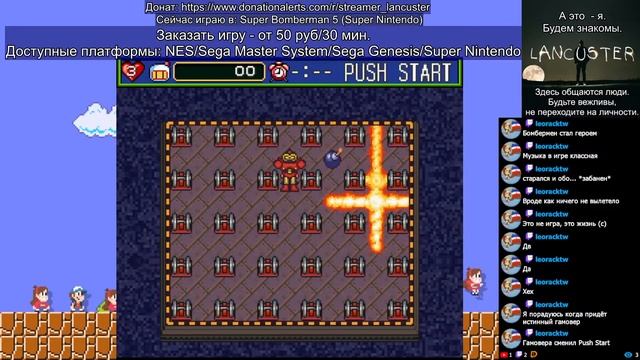 Прохожу Super Bomberman 5 на Super Nintendo | Лучший Бомбермен на 16 бит смотреть онлайн