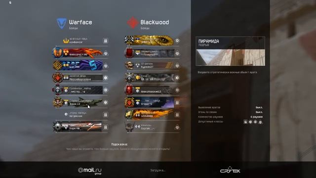 играем с другом и прикалываемся в Warface. Короче творим херь#3