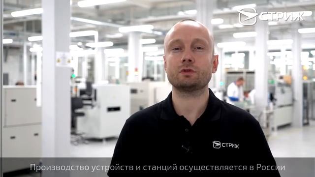 01  Как создаются устройства СТРИЖ