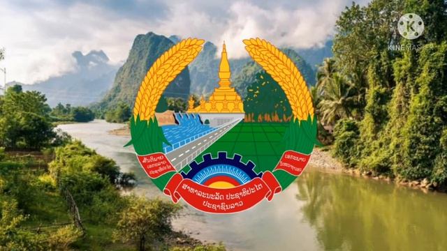 Государственный гимн Лаоса. смотреть онлайн