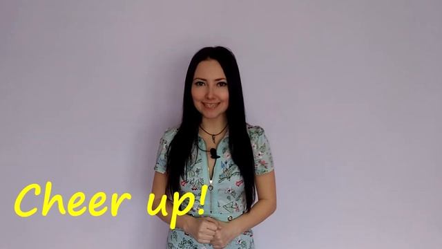 О том как взбодриться на английском: Cheer up! смотреть онлайн