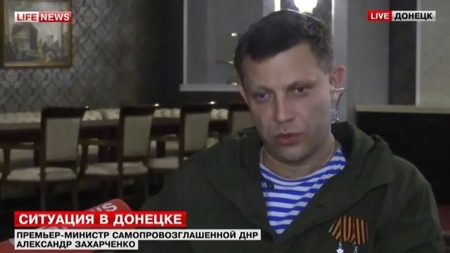 01 10 14 Интервью с Захарченко в Донецке вечером спокойно, аэропорт зачищен на 90% смотреть онлайн
