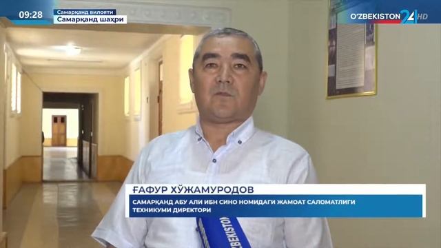 Махсус репортаж | Профессионал таълимда ёндашув: мутахассис тайёрлашда самарали ҳамкорлик смотреть онлайн