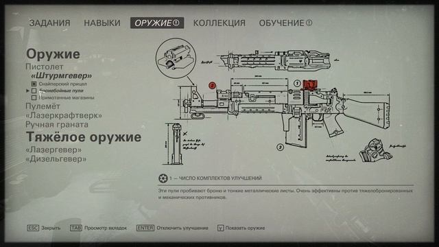 Wolfenstein II The New Colossus 5 - ЭТА ПОДЛОДКА ДЕЙСТВИТЕЛЬНО ГИГАНСКАЯ !!! смотреть онлайн
