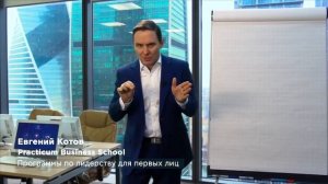 Как держать фокус на цели