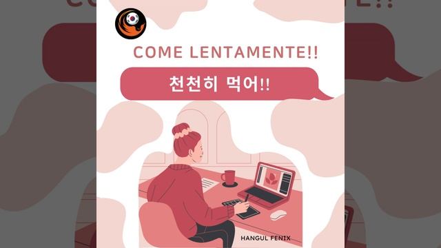 천천히 먹어!! COME LENTAMENTE!! смотреть онлайн