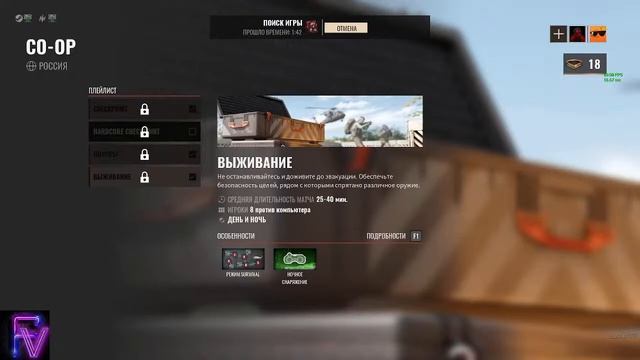 Insurgency Sandstorm. (Присутствует ненормативная лексика)