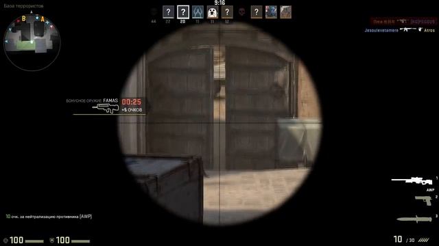 Достойная замена для CrossFire смотреть онлайн