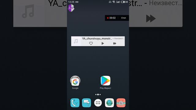 упал со стула и порезал ногу до крови поддержите лайком смотреть онлайн