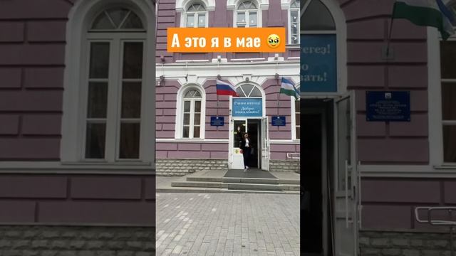 Ждите влог о огэ ✌️🥹