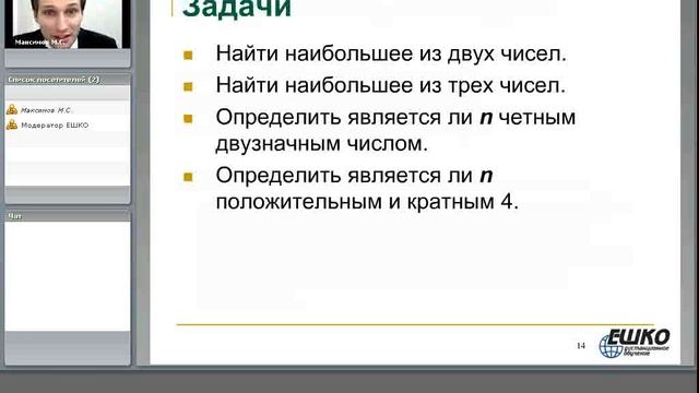 Как начать программировать #2 оператор выбора смотреть онлайн