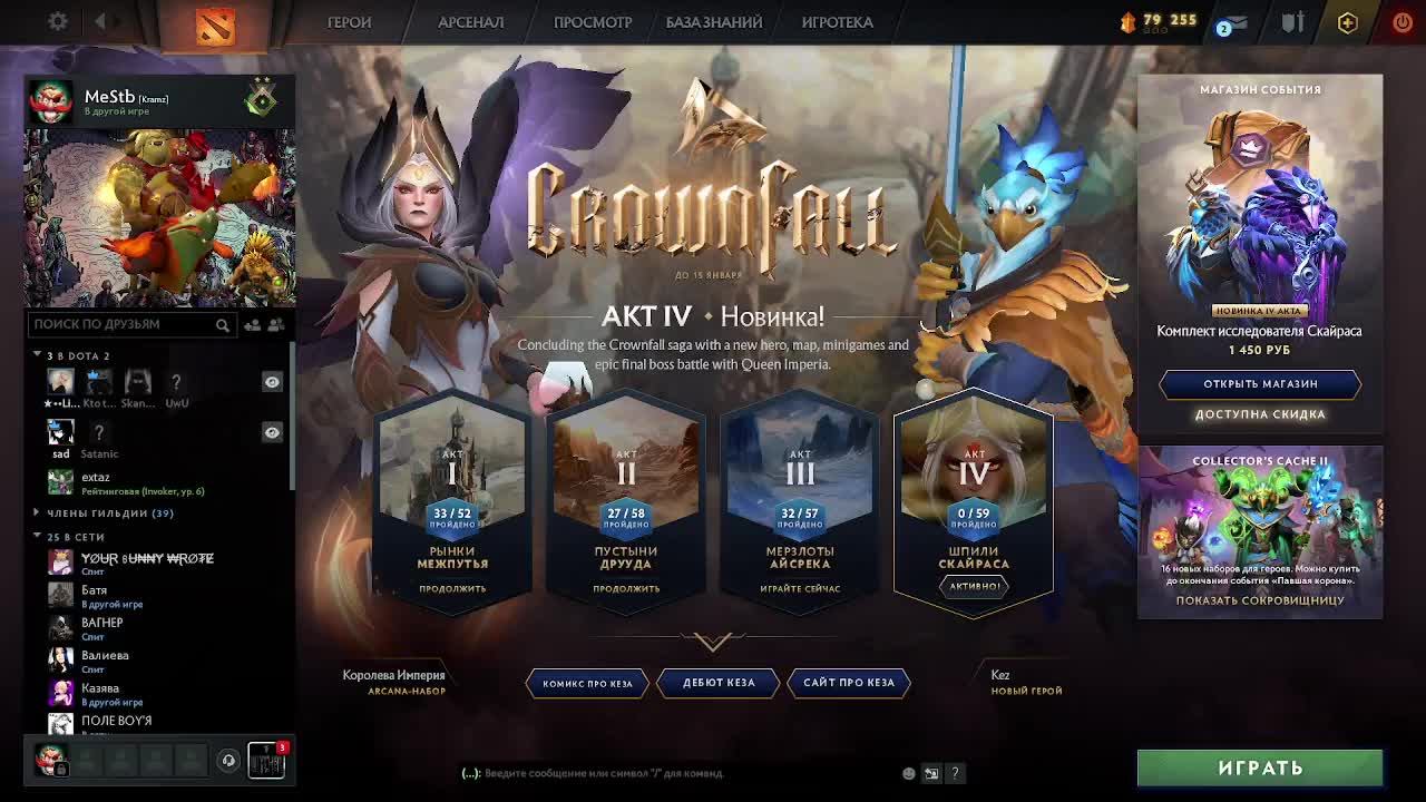 dota2 Играем в рейтинг/ Dota2