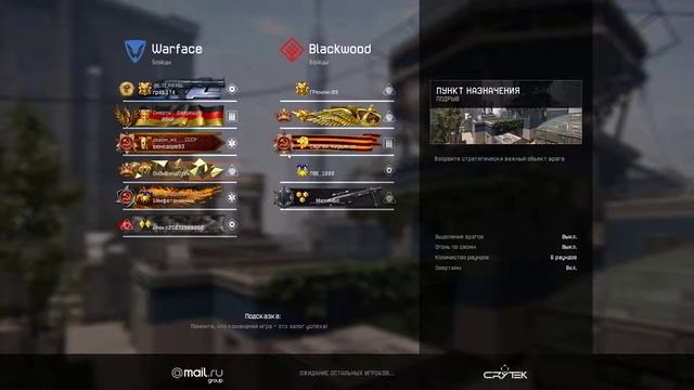 Warface подрыв