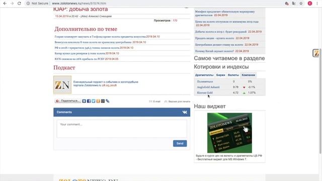 Золото, Just Broker, Базель 3 смотреть онлайн