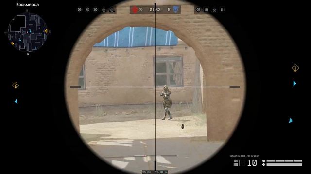 Warface: Снайпер 228 смотреть онлайн