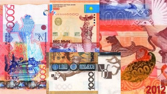 Banknotes: The Most Beautiful - From The First To The Modern (2004 - 2020)