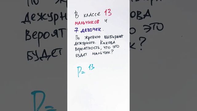 Простейшая задача на вероятность из ЕГЭ смотреть онлайн