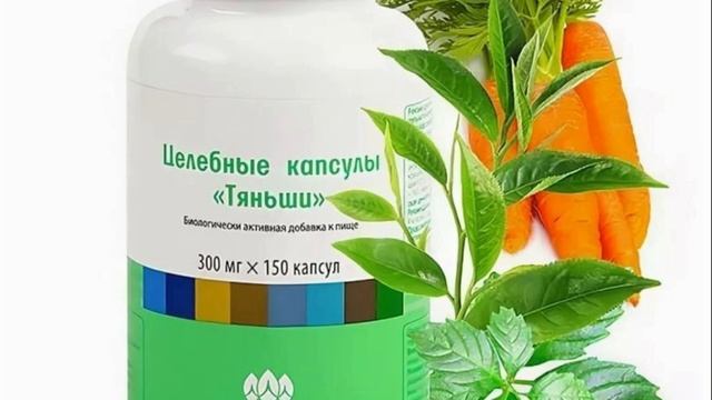 Tianshi's Products Ikan Capsules
