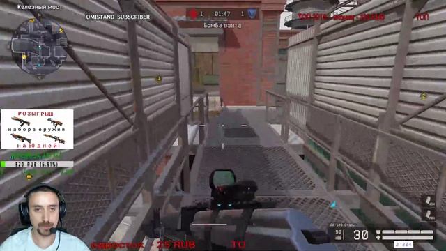 #WARFACE : Катаем РМ на АЛЬФА! Часть 1. смотреть онлайн