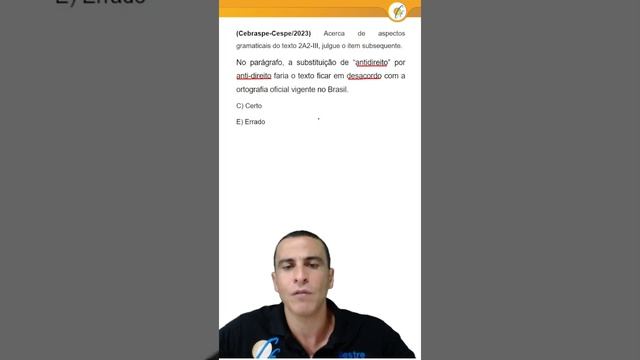 CEBRASPE/CESPE - HÍFEN смотреть онлайн