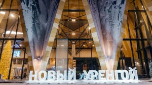 Кокосик гуляет по городу Новый Уренгой, ч.1