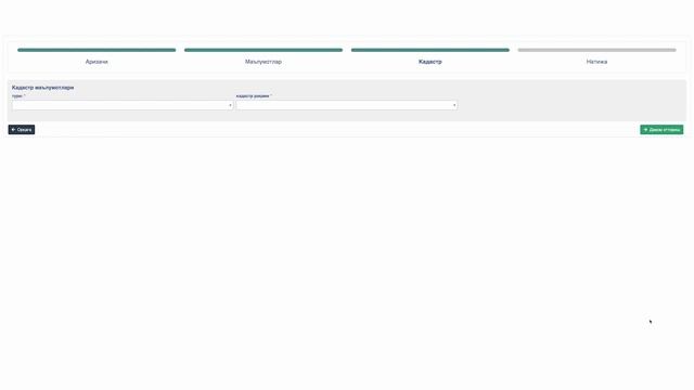 Nodavlat Bog'cha | Yangi MTT Ochish Uchun Ariza Yuborish