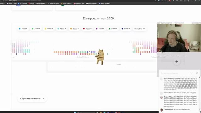 ПЕРВЫЙ СТРИМ НА ПЛАТФОРМЕ (Майзенберг, DeadP47, Рейден)