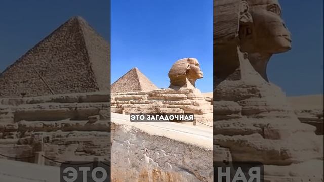 Загадочные тайны Египта: от пирамид до долины царей 🇪🇬 Часть1 смотреть онлайн