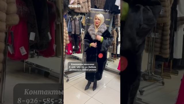 Кимоно из шикарной норки блэкглама смотреть онлайн