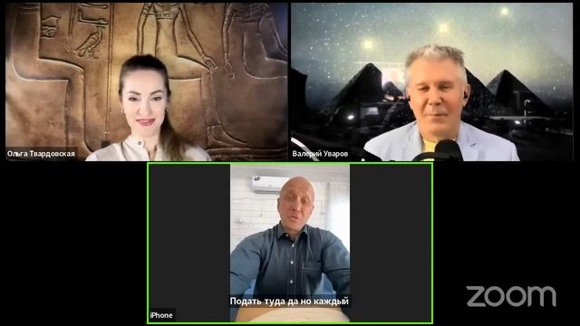 ПАВЕЛ ПОСТРОИЛ ПИРАМИДУ ПОД МОСКВОЙ смотреть онлайн