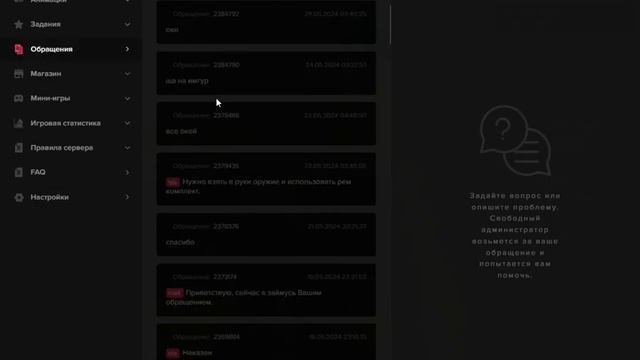 3 хромосомы