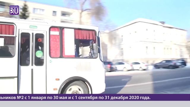 Новости KURGAN.RU от 13 января 2021 года смотреть онлайн