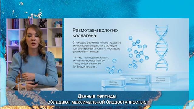 Почему косметологи и врачи выбирают Promarine Collagen Tripeptides Coral Club?