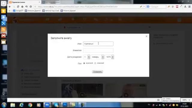 Обучение новичка ролик 1 смотреть онлайн