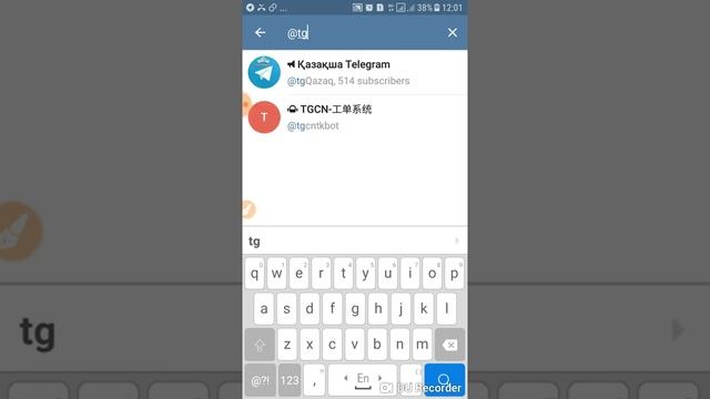 Қазақша Telegram смотреть онлайн