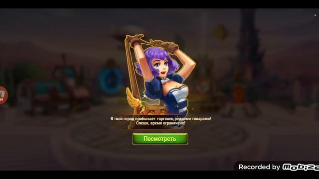 Сегодня событие по имени "Сила Титанов" смотреть онлайн