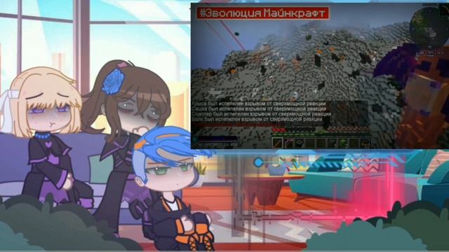 Реакция Ванессы, Кейт и Радана(без памяти) на видео